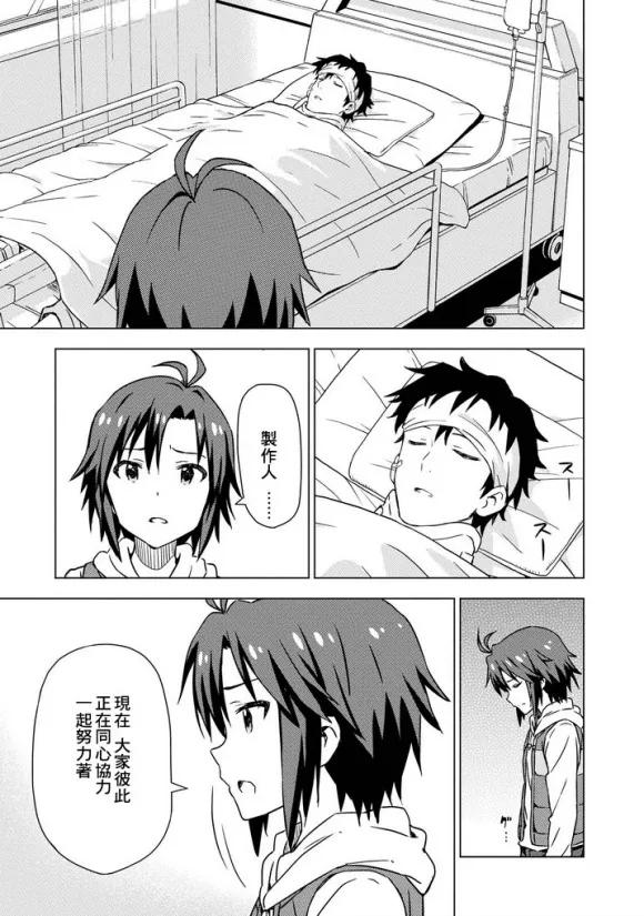 菊地真② 第30页