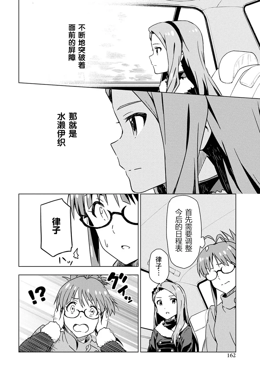 765PRO② 第18页