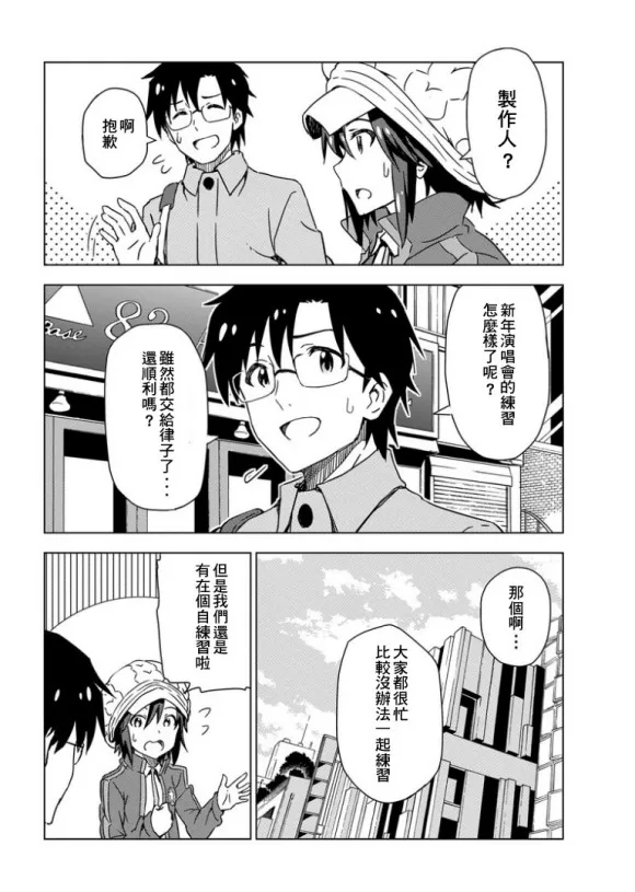 菊地真① 第16页