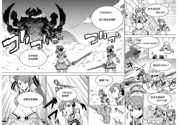 雙海亞美② 第20页