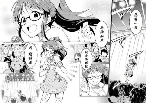 秋月律子① 第22页