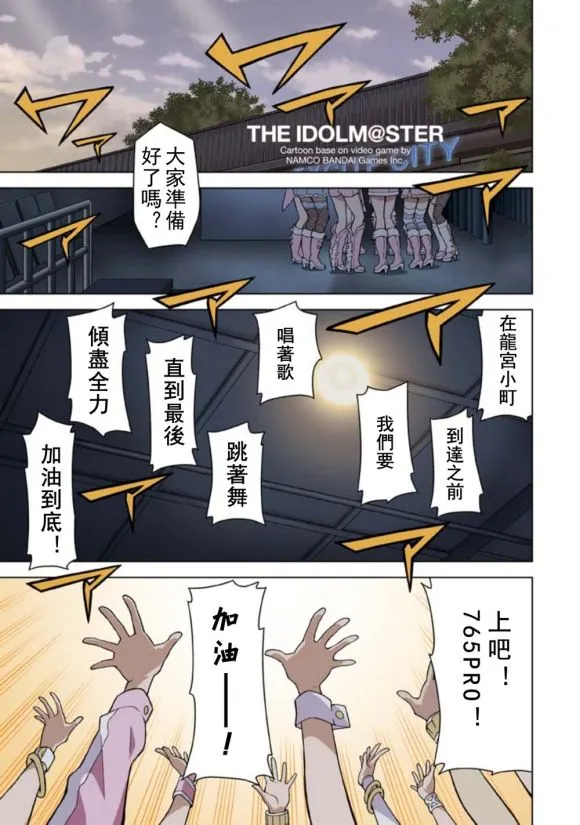 天海春香① 第2页