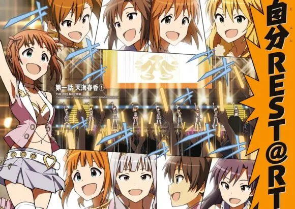 天海春香① 第3页