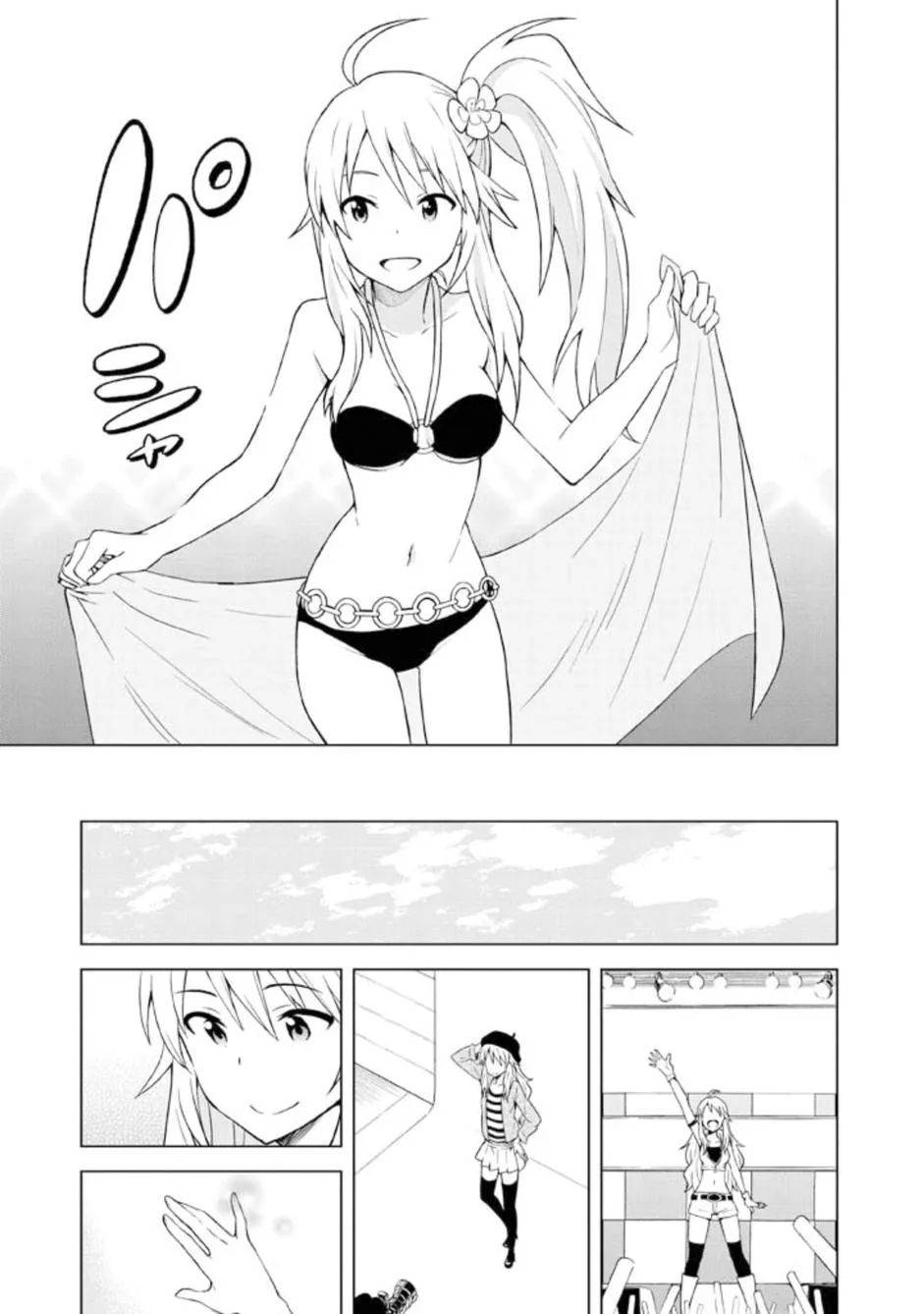 星井美希① 第27页