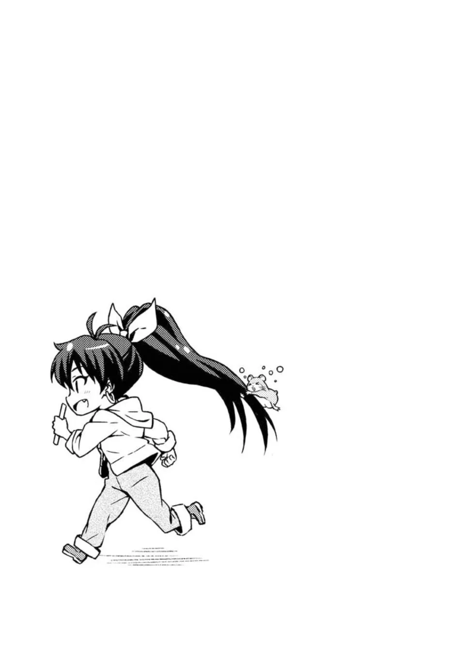 我那霸響① 第28页