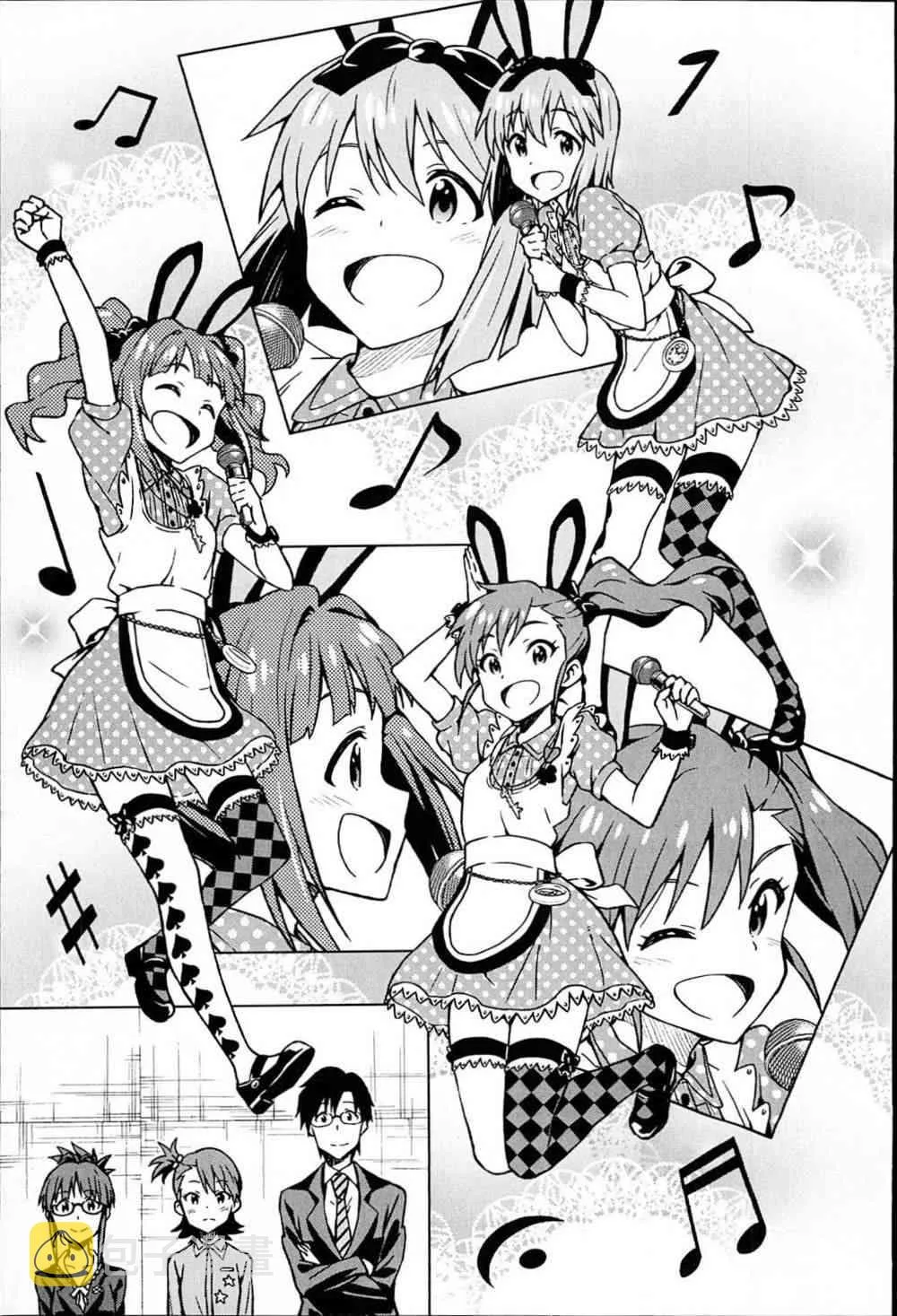 雙海真美② 第17页