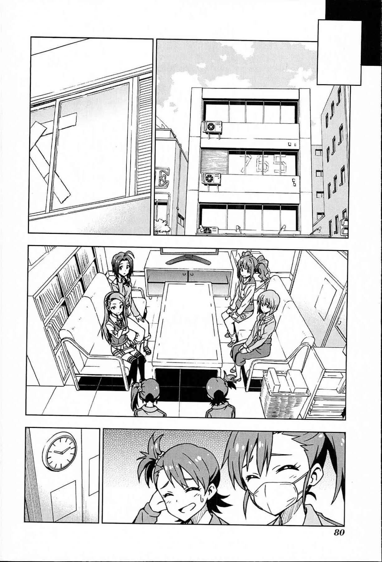 雙海真美② 第22页
