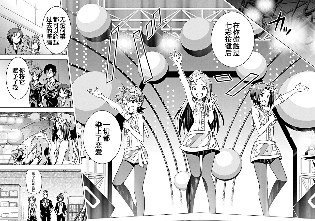 三浦梓② 第20页