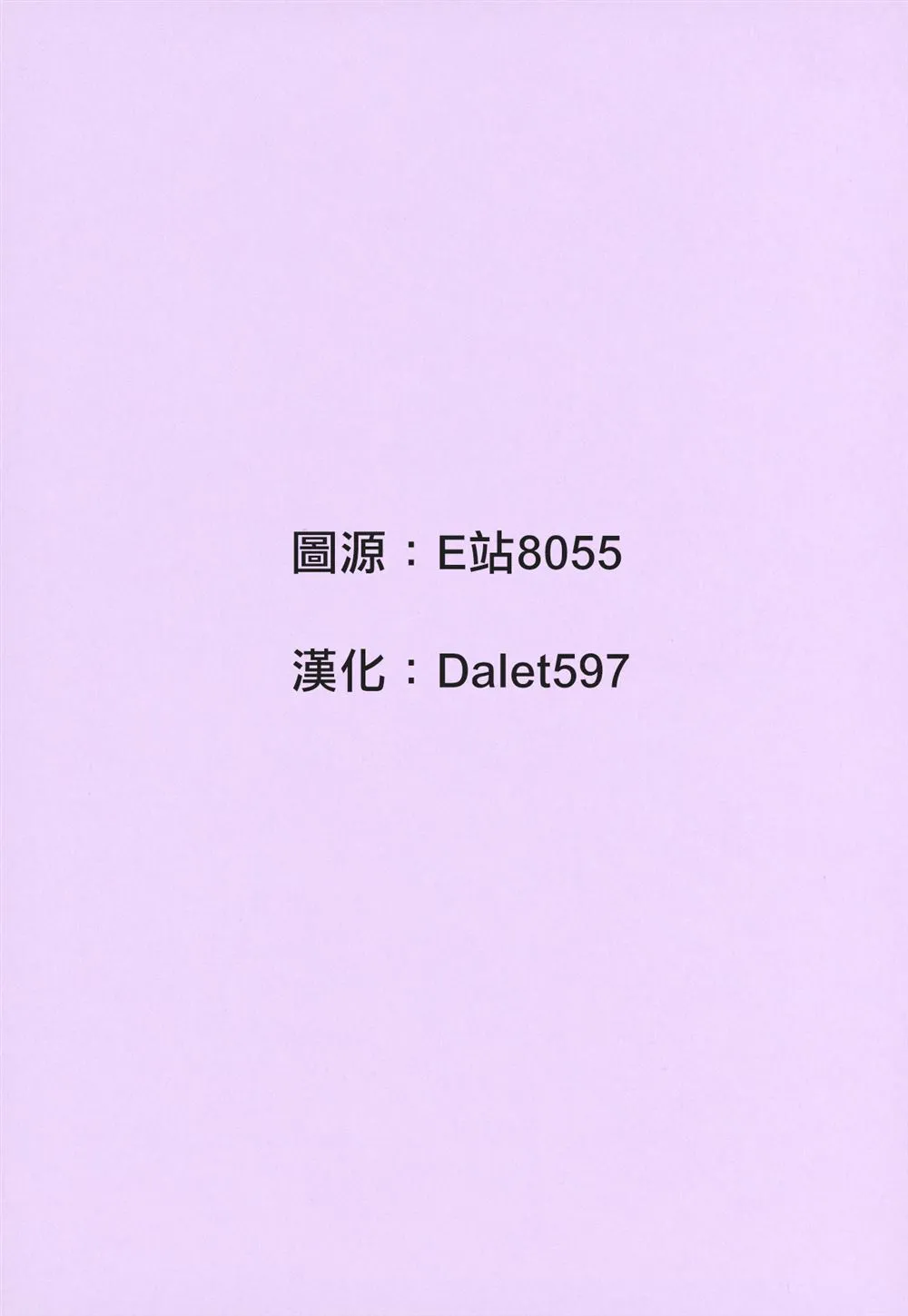 第1话 第2页