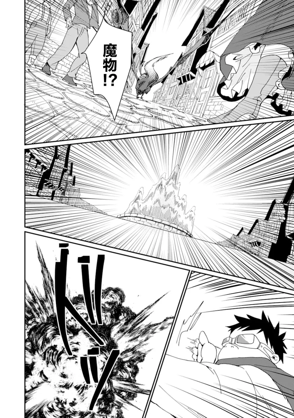 第18话 第8页