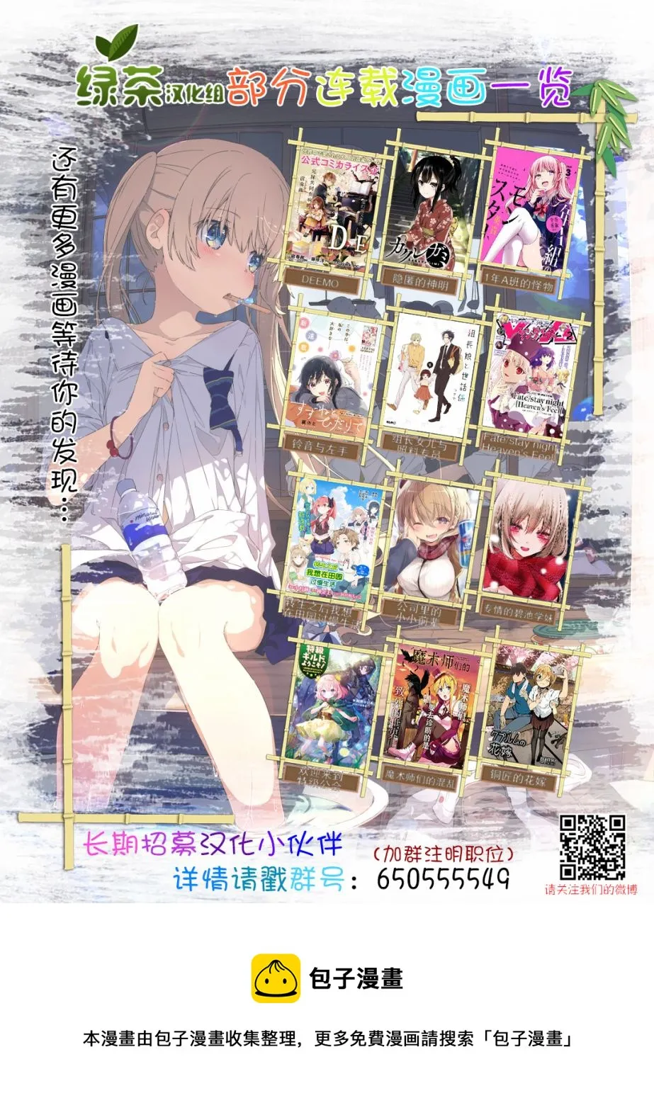 第18话 第17页