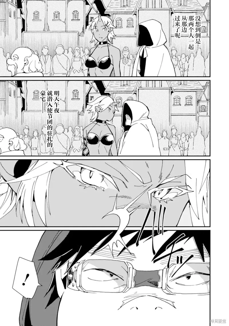第23话 第15页