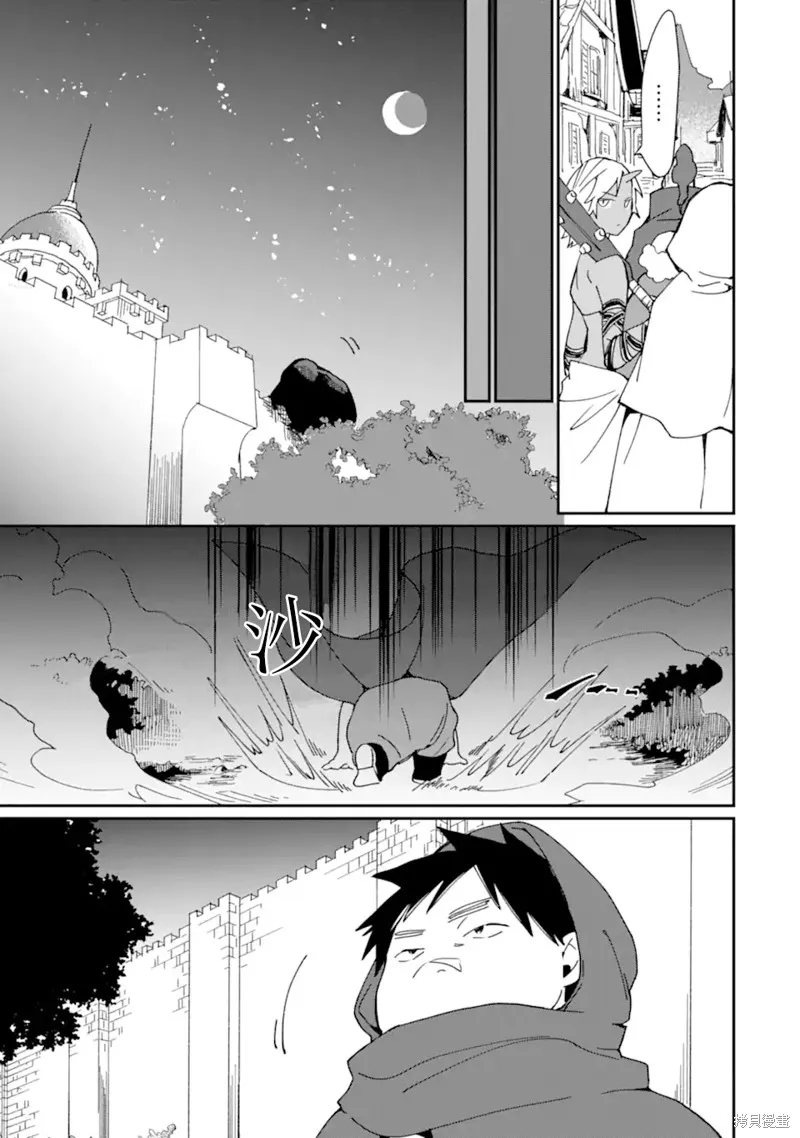 第23话 第17页