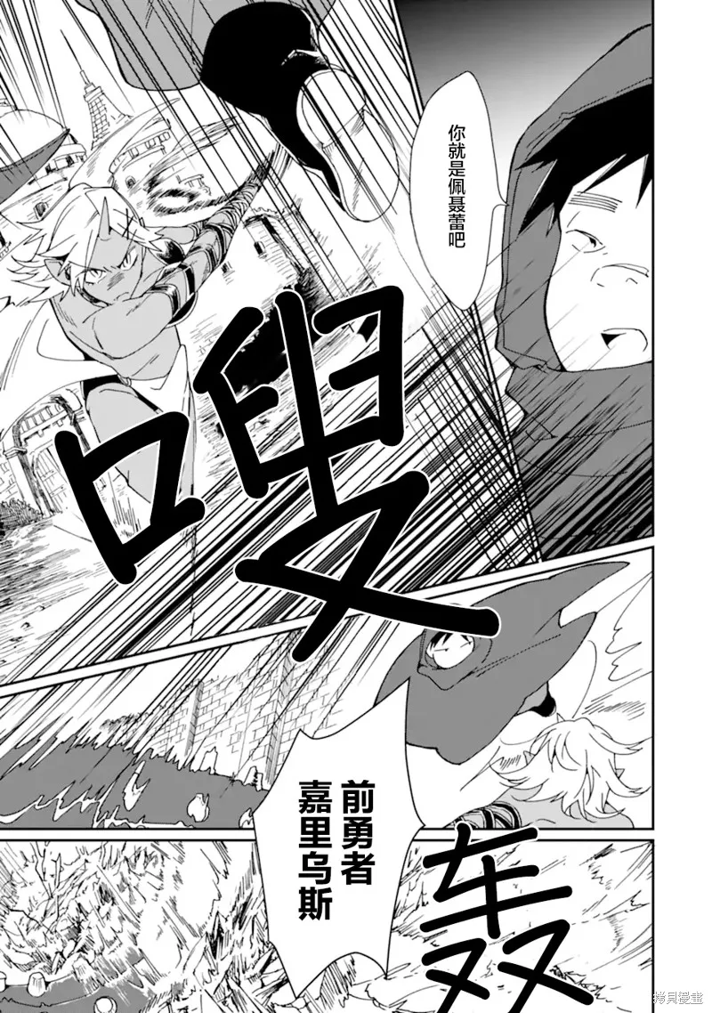 第23话 第19页