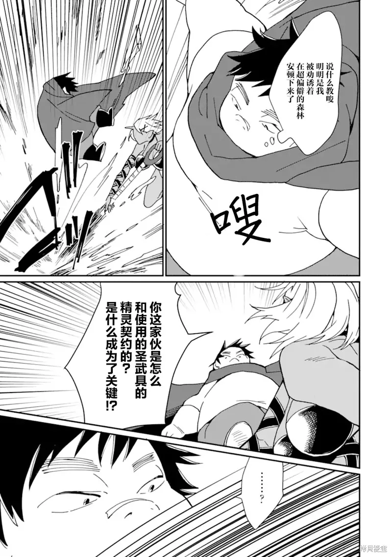 第23话 第21页