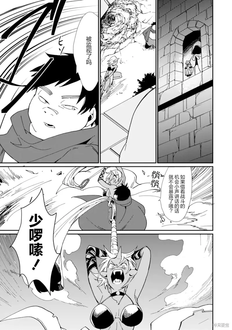 第23话 第23页
