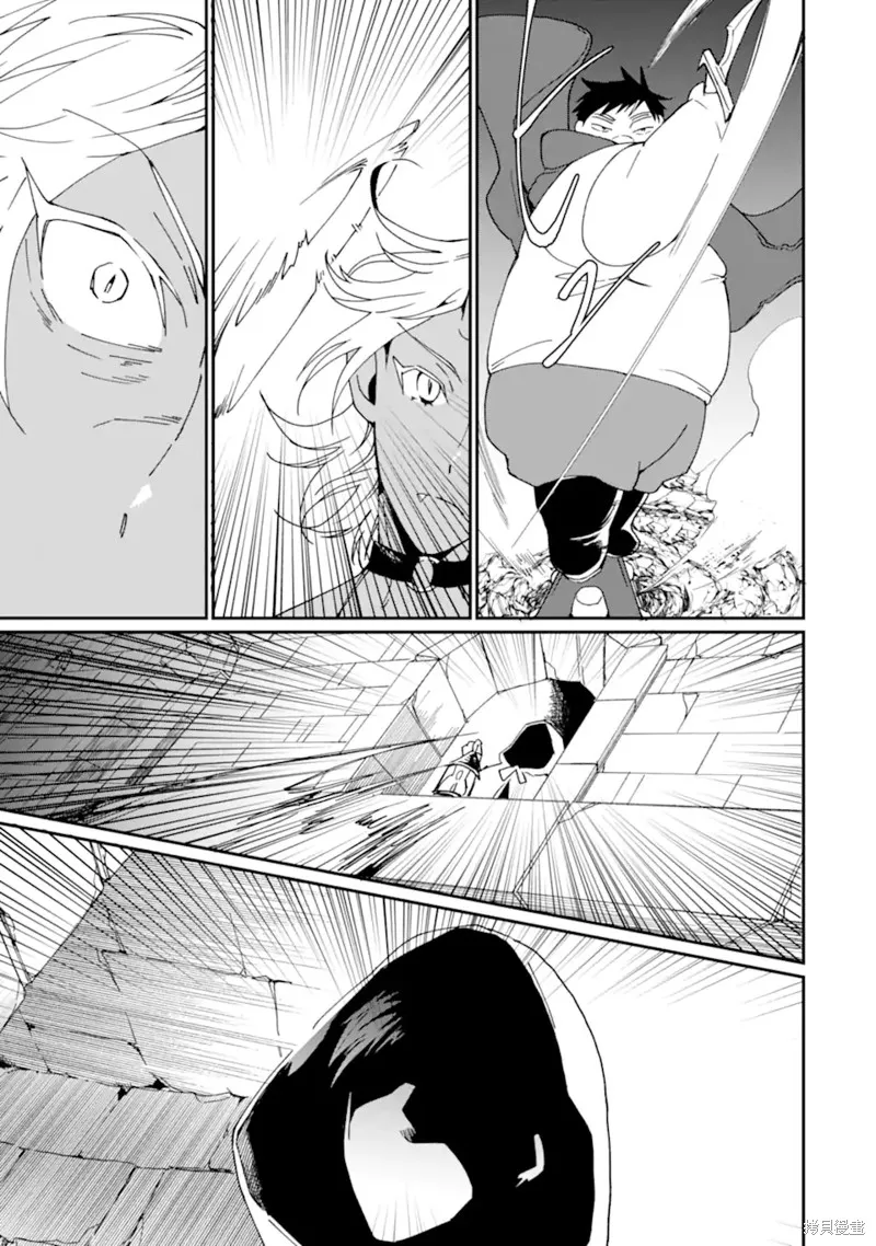 第23话 第25页