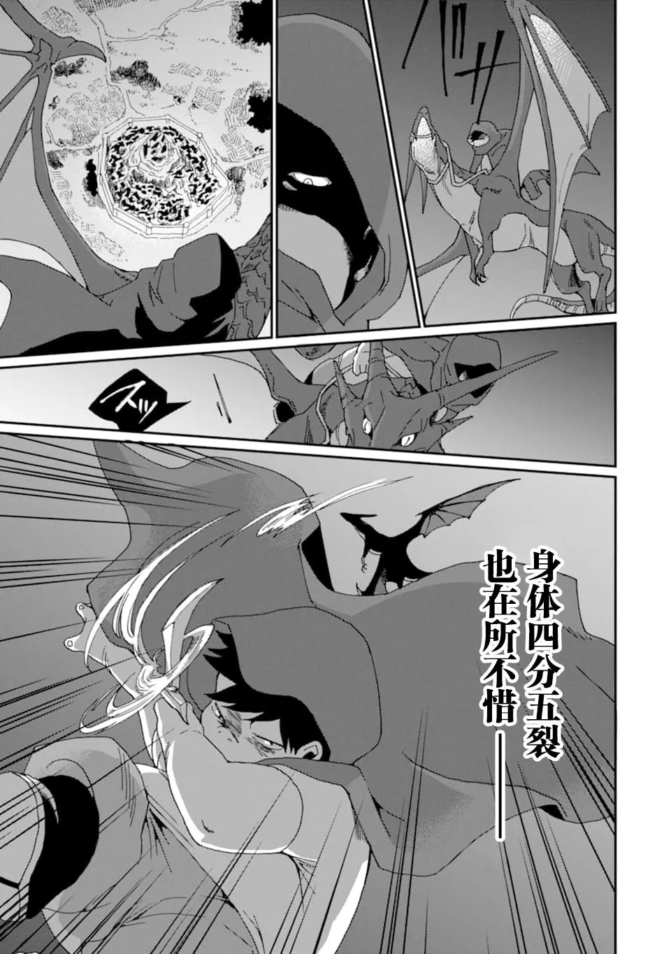 第16话 第17页