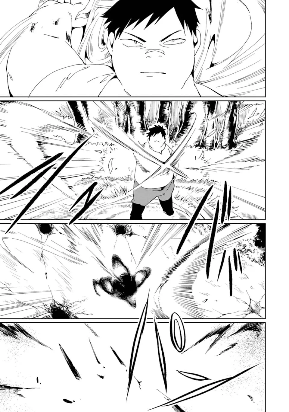 第09话 第29页