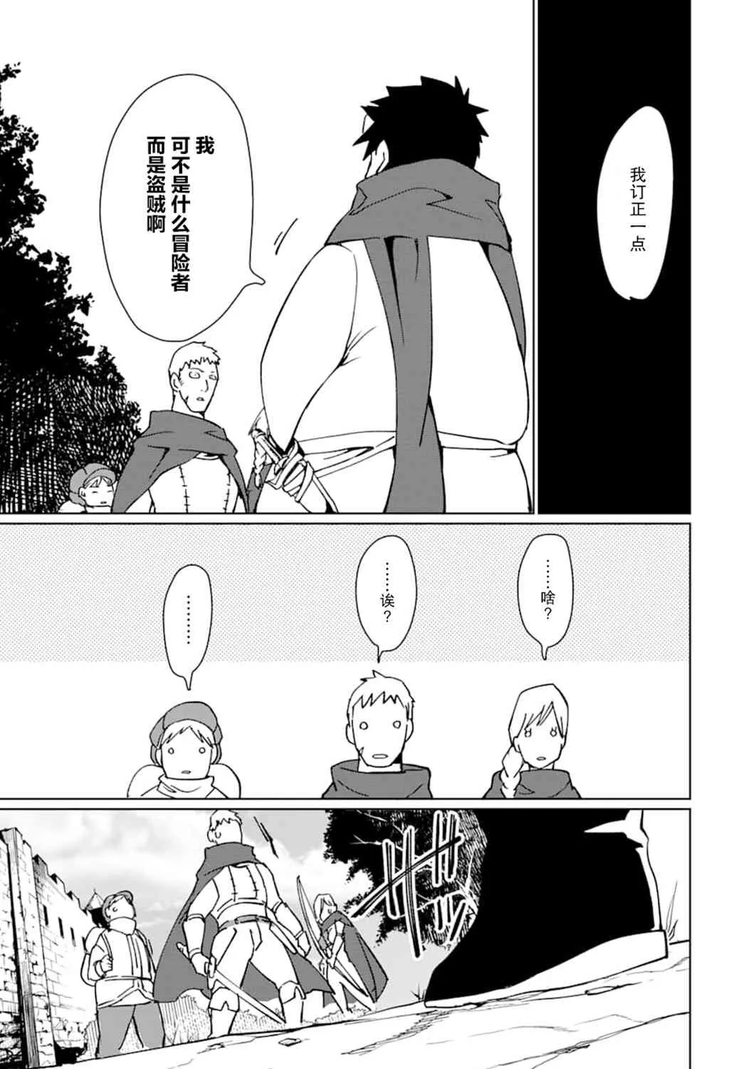 第10话 第17页