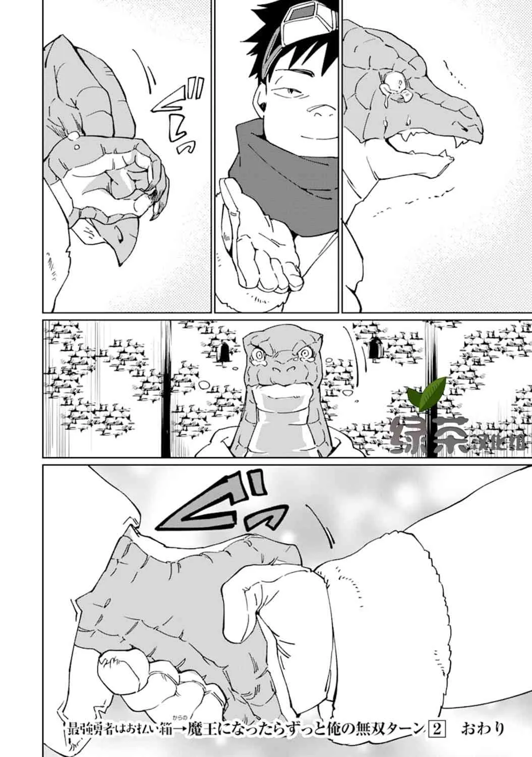 第10话 第24页