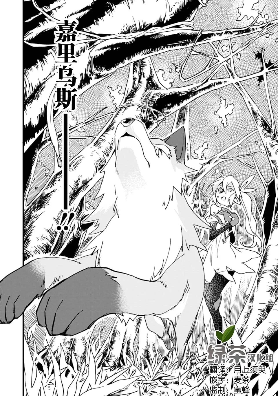 第08话 第32页