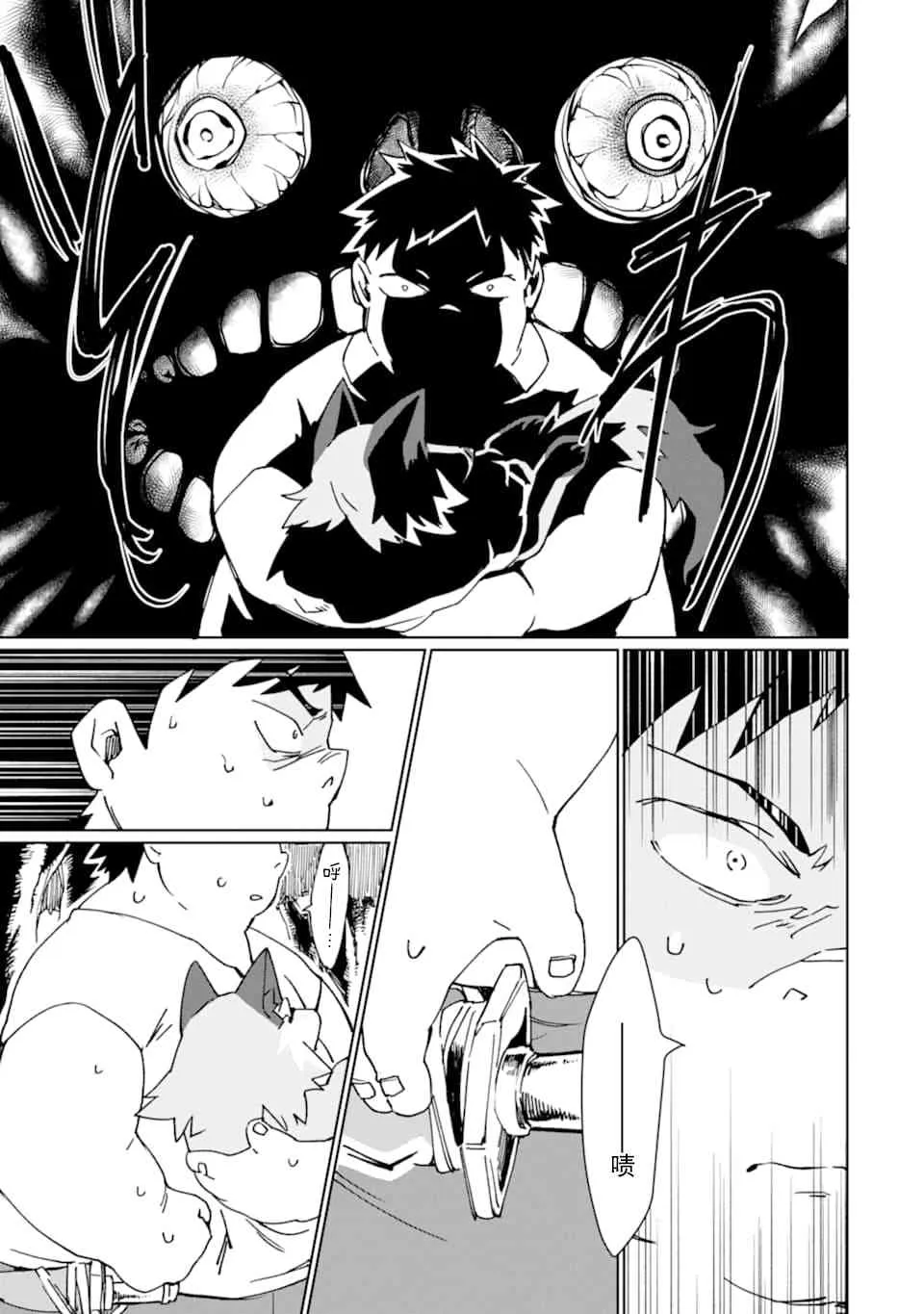 第07话 第5页