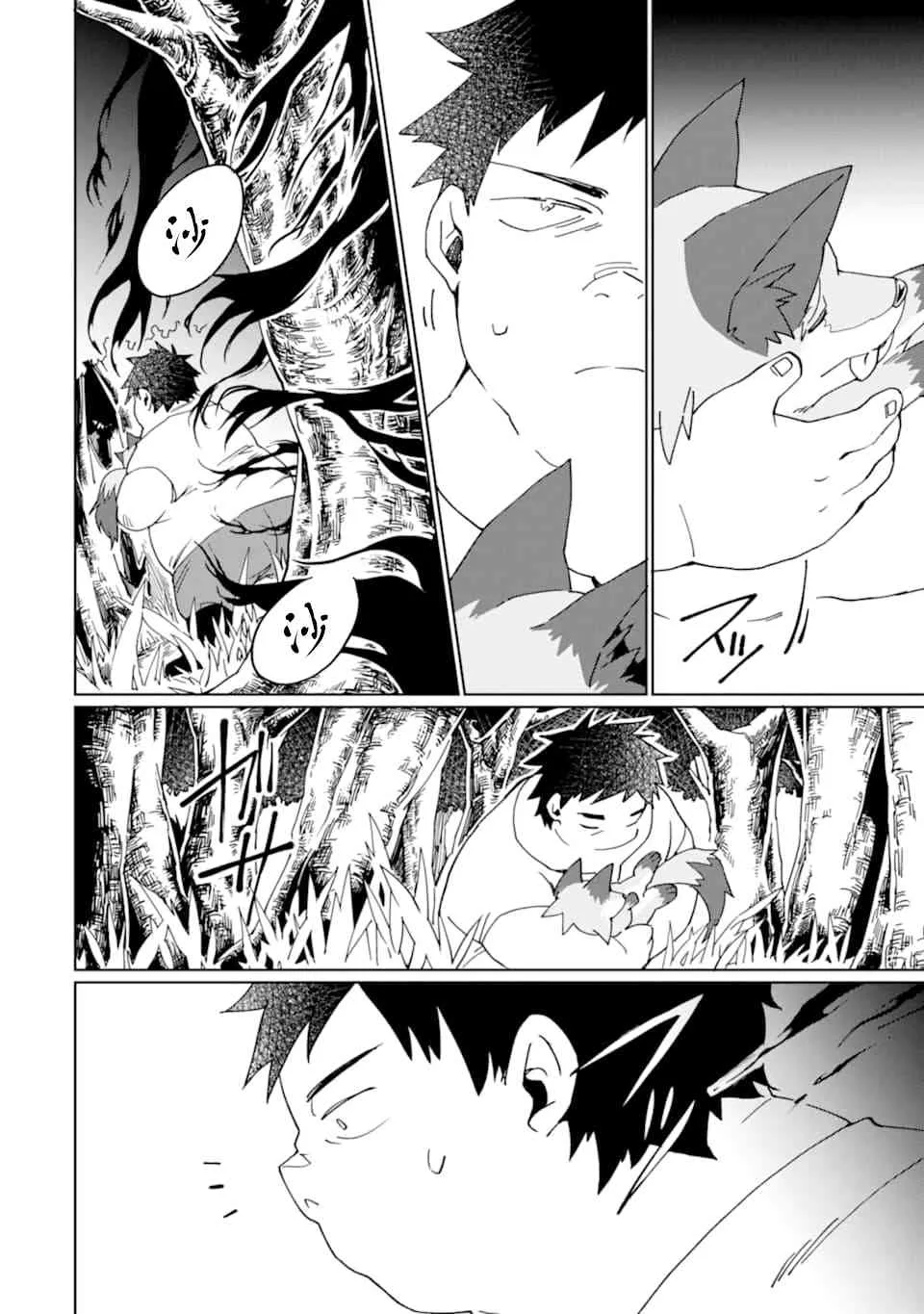 第07话 第6页