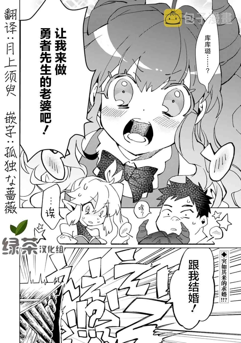 第07话 第24页