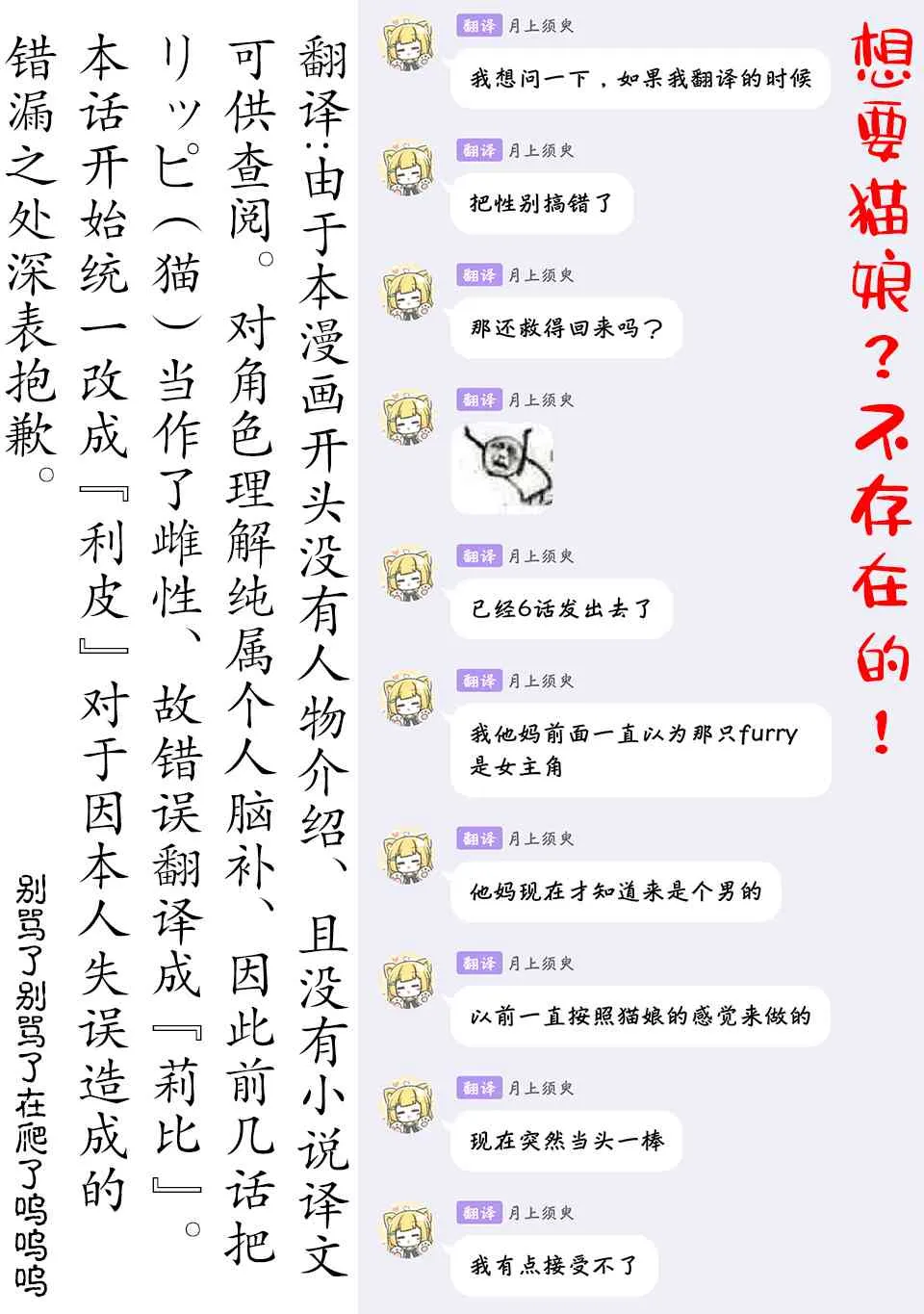 第07话 第25页