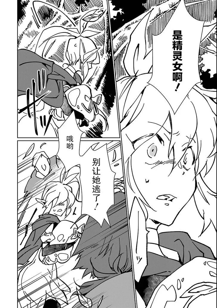 第05话 第2页