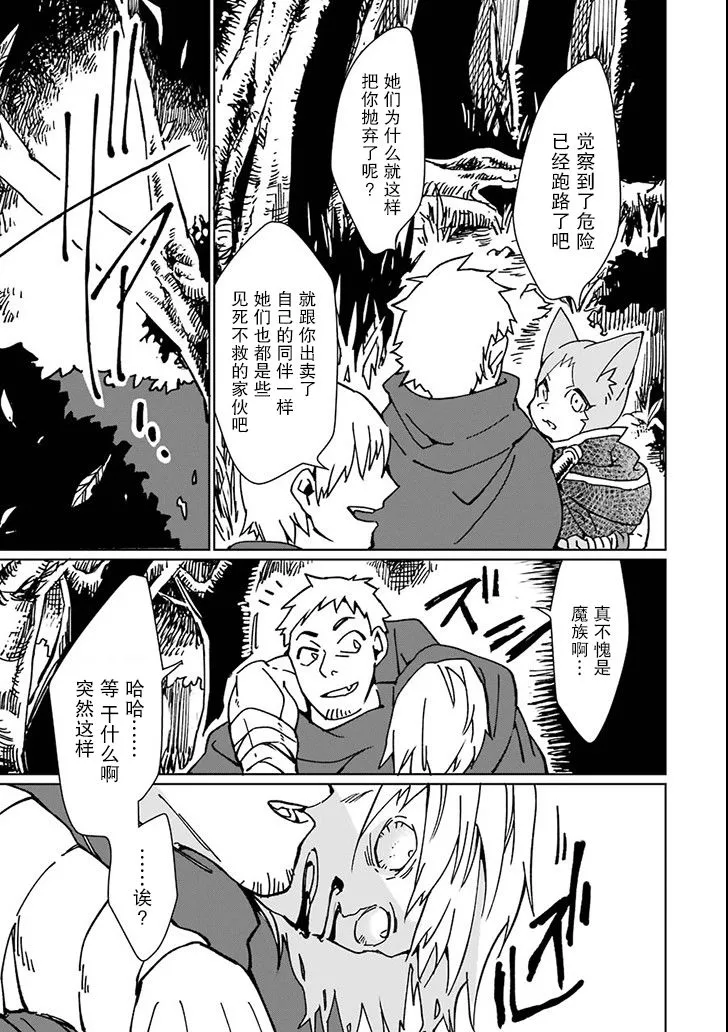 第05话 第9页
