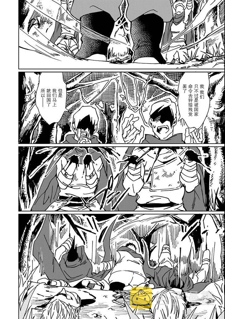 第05话 第12页