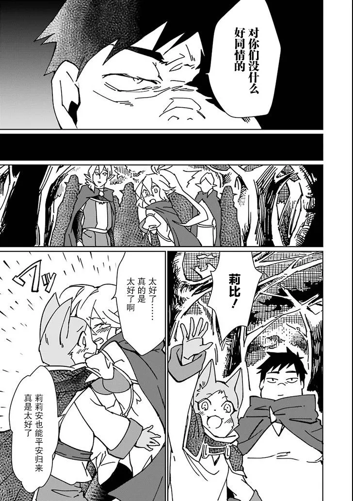 第05话 第13页