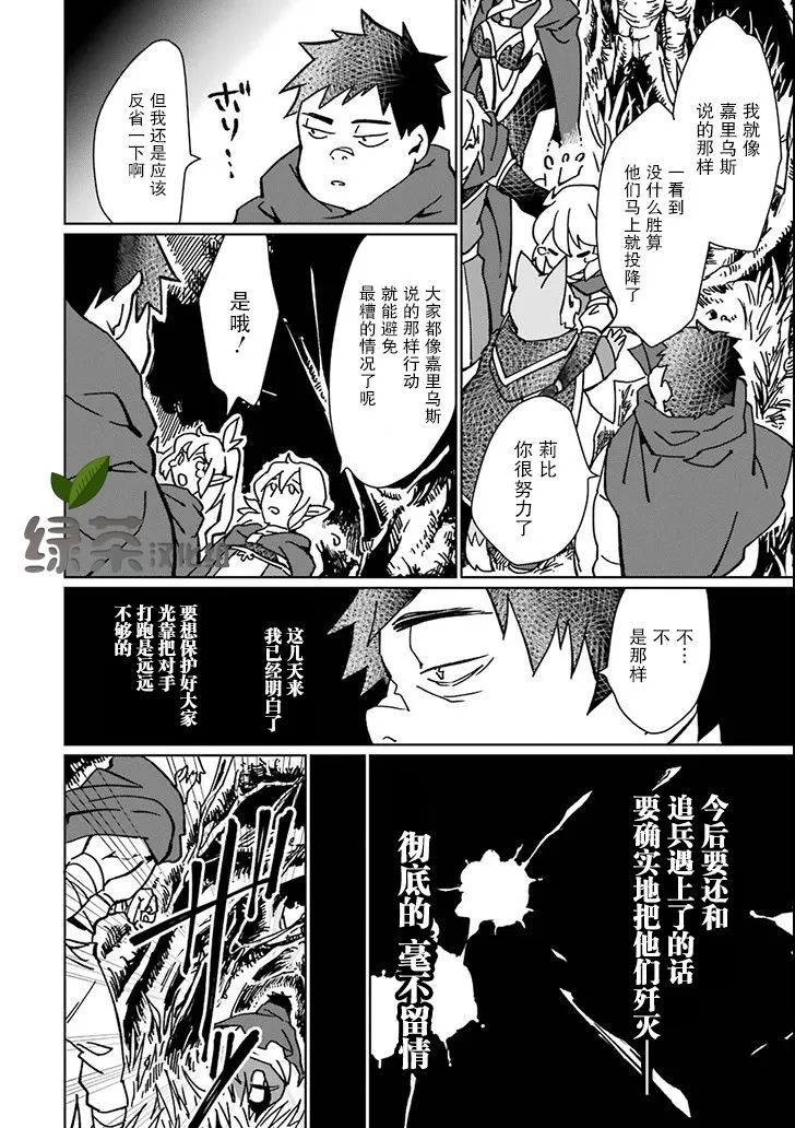 第05话 第14页