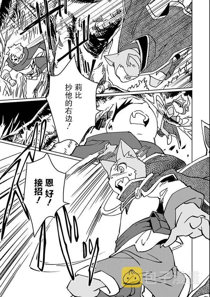 第05话 第15页