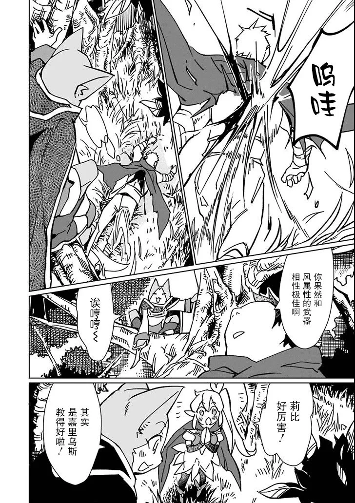 第05话 第16页