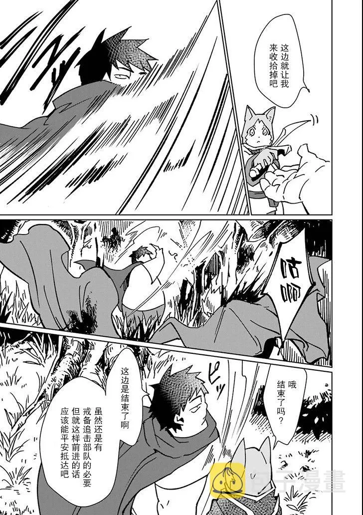 第05话 第21页