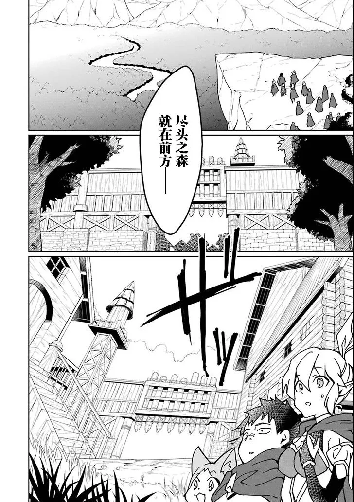 第05话 第22页