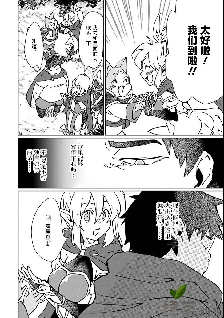 第05话 第24页