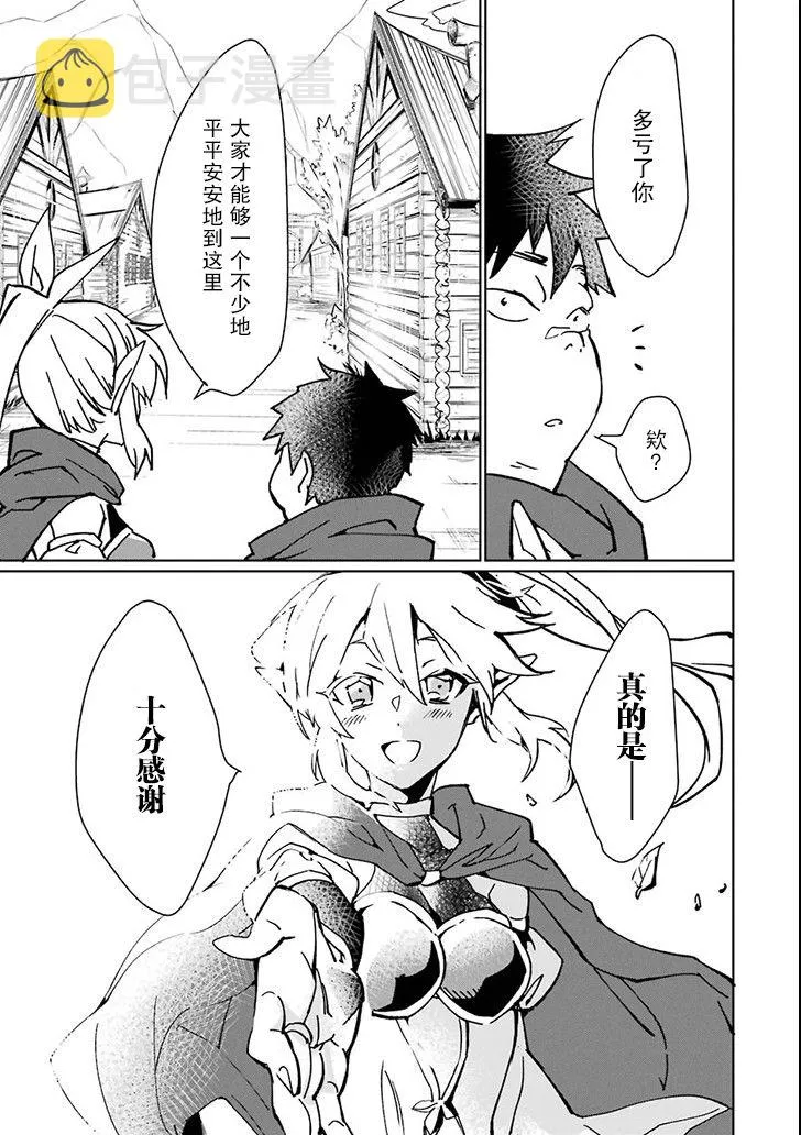 第05话 第25页