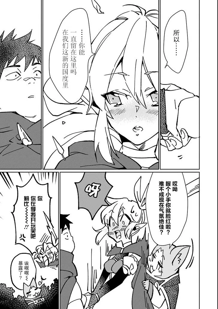 第05话 第27页