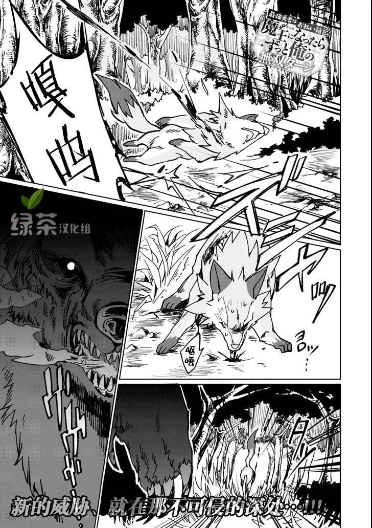 第06话 第1页