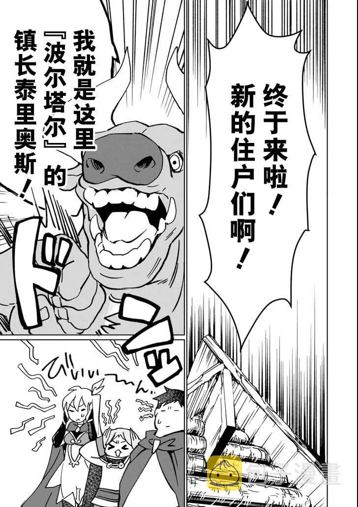 第06话 第17页