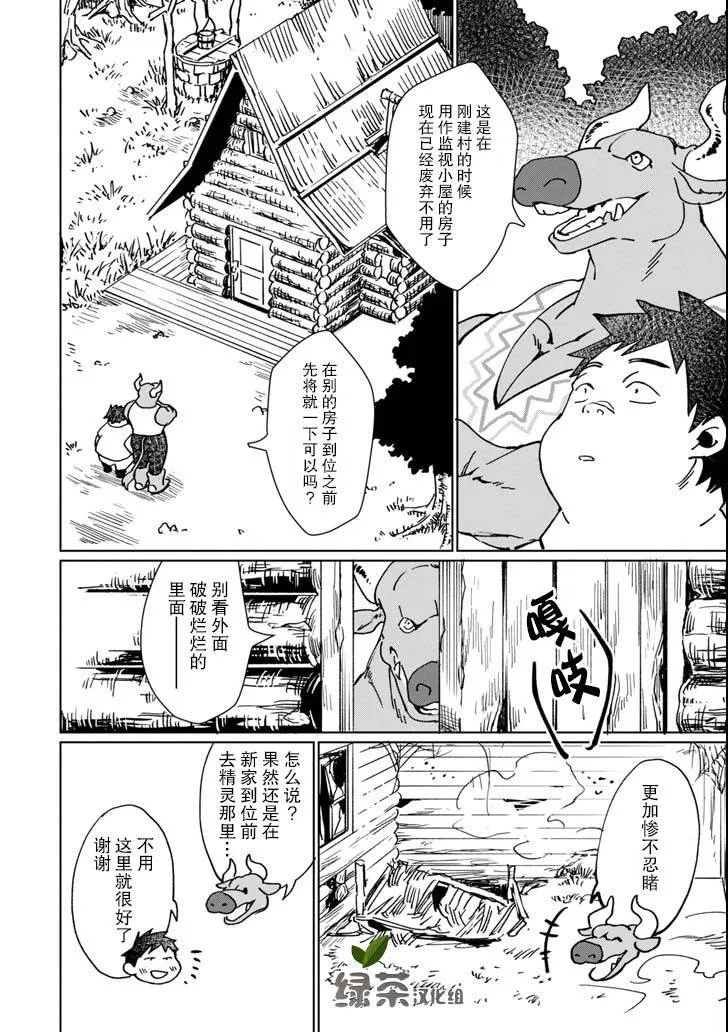 第06话 第22页