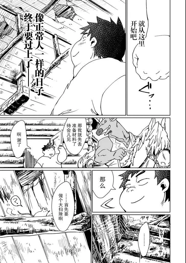 第06话 第23页