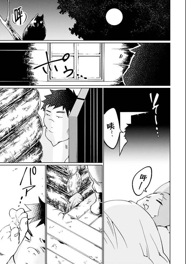 第06话 第31页