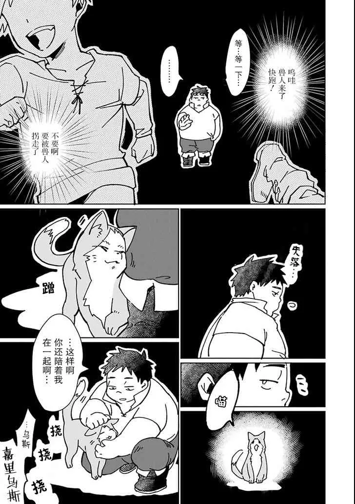 第04话 第1页