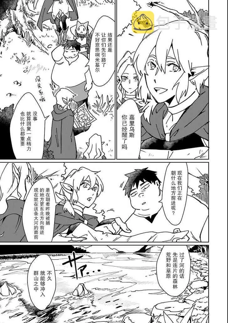 第04话 第7页