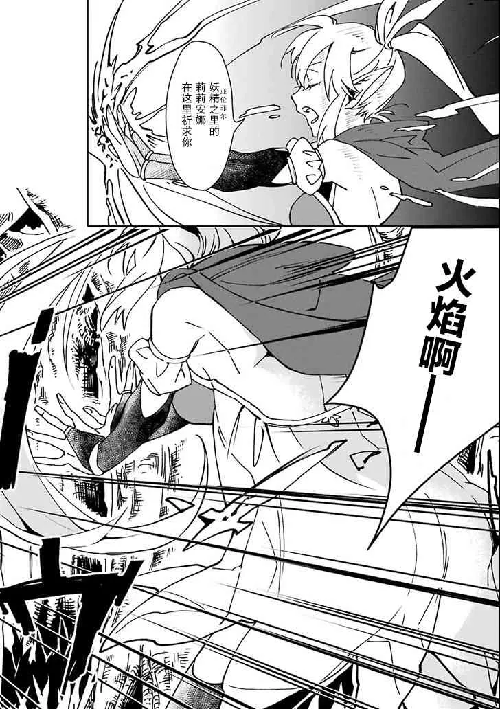 第04话 第14页